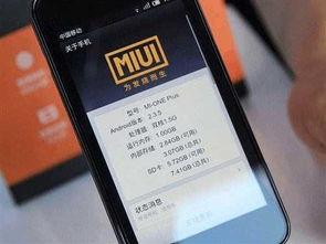 灌云县新闻头条小米手机,引领科技潮流！