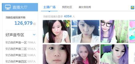 黑心主播爆料视频大全集,视频大全集深度剖析