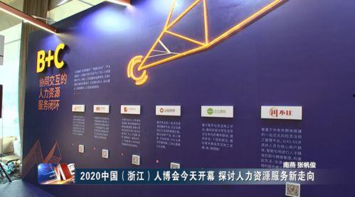 今年杭州新闻头条,聚焦G20峰会筹备与城市焕新篇章