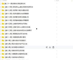 在头条上写字赚钱,揭秘头条平台写作变现之道