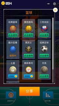 小程序热血最新爆料,揭秘剧情高潮与角色命运转折