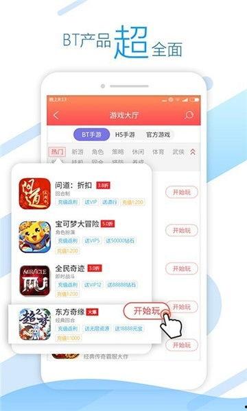 头条小游戏100关,闯关巅峰，解锁无限乐趣