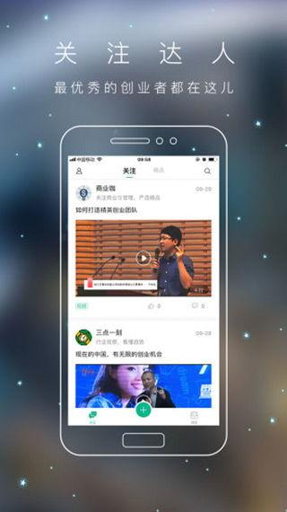 青头条,聚焦青年热点，解码时代脉搏