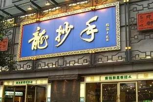 成都春熙路吃瓜,探寻成都街头小吃盛宴