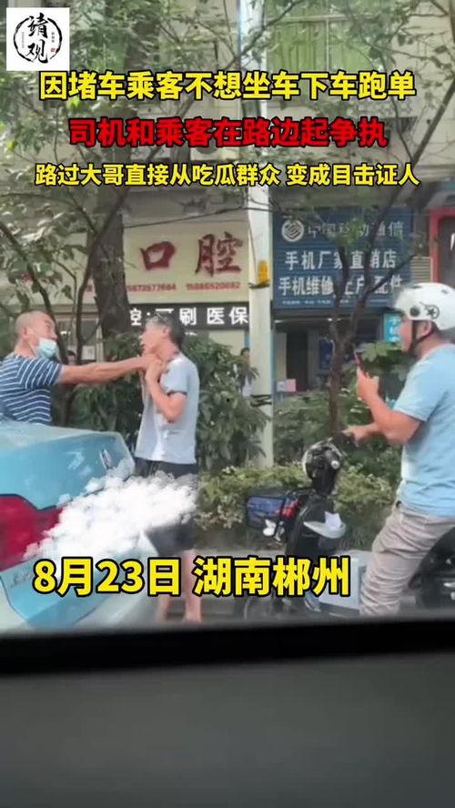 叔叔吃瓜很快乐,揭秘瓜界欢乐时光