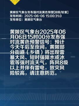 今日头条关注黄陂区,今日头条带你领略武汉北部的魅力风采