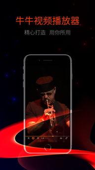 新牛牛在线观看视频,笑料百出，温情满满，不容错过的精彩瞬间