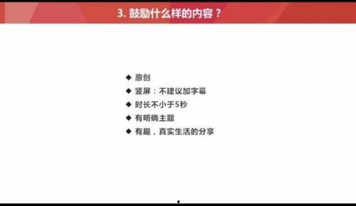 头条新手怎么提高推荐量,快速提升头条推荐量的秘诀解析