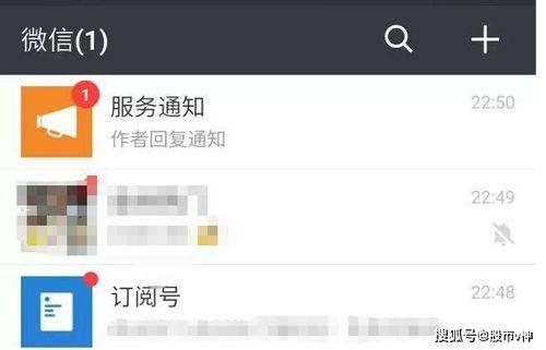 2022吃瓜微信群聊,年度热门事件大盘点