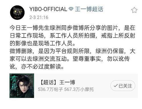 吃瓜达人王一博,吃瓜达人，揭秘娱乐圈幕后故事