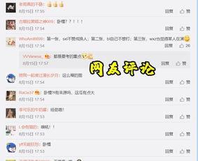 怎么找广州增城新闻爆料,揭秘如何有效爆料