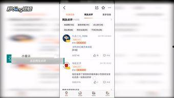 登录的头条怎么查看评论,如何通过登录头条轻松查看评论