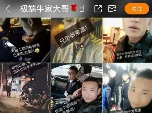 牛家军爆料视频全集播放,揭秘幕后的惊人真相