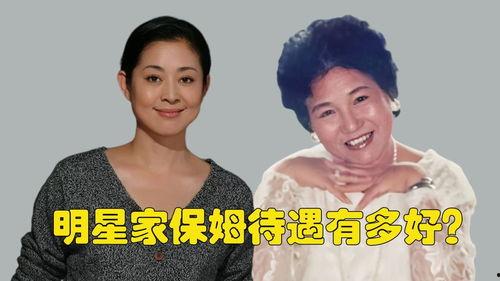 明星被保姆开除了,明星家庭突发变故，保姆被开除背后的真相