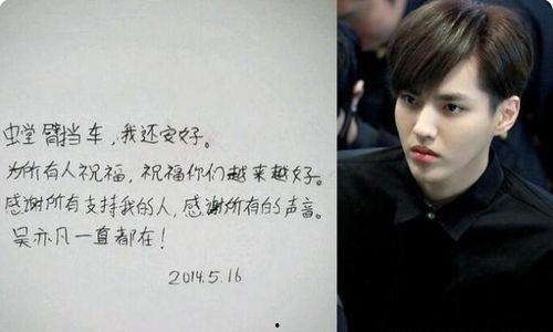 颂字的明星,致敬那些闪耀银幕的璀璨明星