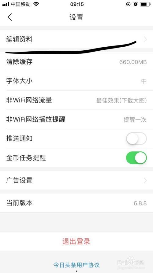 头条图片怎么换成圆圈,如何巧妙运用圆圈打造引人注目的副标题
