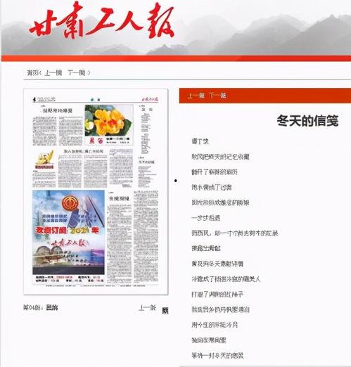 如何在今日头条写诗,轻松上手写诗新体验