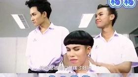 泰国网红男孩电影叫什么,网络奇迹背后的真实故事