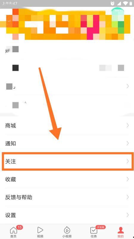 怎么才能查找头条关注,如何高效查找头条关注内容