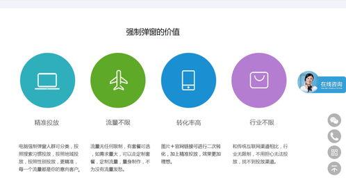 头条强制弹出广告,揭秘背后真相与应对策略