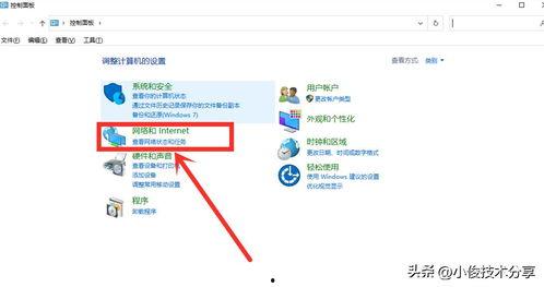 电脑端头条怎么打开,nn深度解析：科技巨头的新动向，揭秘未来市场格局