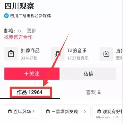 热点爆料视频怎么弄的,揭秘热点爆料视频制作背后的技巧与策略