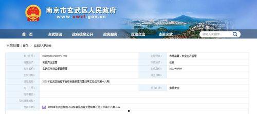 南京玄武区头条号,聚焦玄武，发现城市新活力