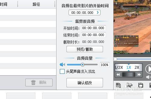 如何更改头条号视频封面,如何快速更改头条号视频封面技巧解析