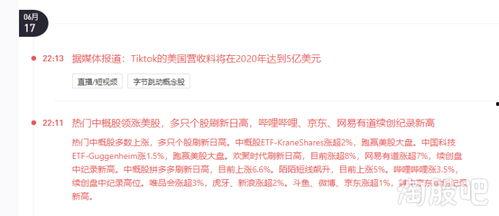 头条凯撒,揭秘古罗马帝国传奇皇帝的辉煌一生