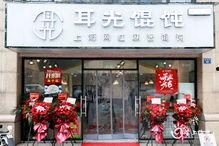 桐乡网红馄饨店在哪里,寻味之旅从这里开始