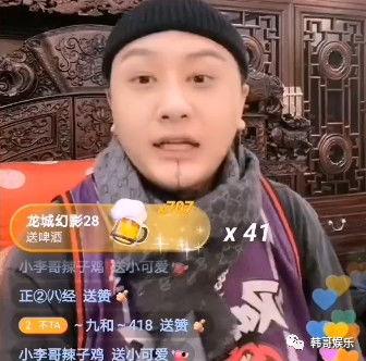 方丈爆料仙洋老师视频,方丈爆料背后的真相