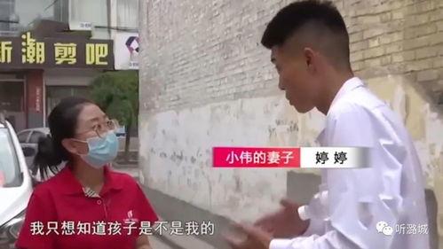 永年网红小伟对象照片