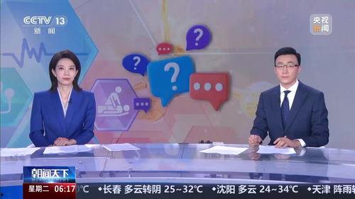 头条有关于心理的新闻,头条最新心理新闻盘点