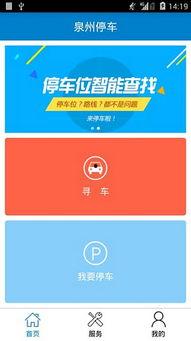 头条号泉州抽奖,赢取丰厚奖品！