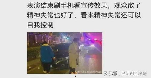 吃瓜与看客,揭秘网络舆论场的众生相