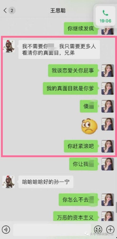 网红网名的谐音歌词,揭秘网络文化的独特魅力