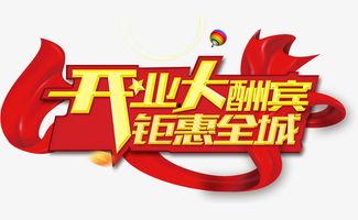 娱乐大爆料素材图片高清,高清素材图片背后的惊人真相