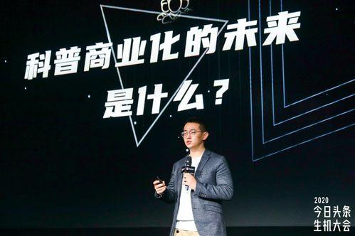 今日头条创作者创收,揭秘今日头条创作者高效创收之道