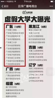 现在爆料新闻有哪些,聚焦时事热点，揭秘幕后真相