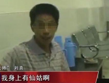 网红刘大师,从网络红人到行业翘楚的蜕变之路