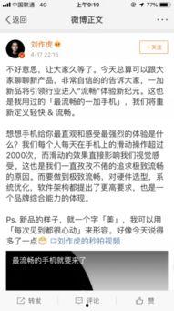 刘作虎爆料视频,揭秘未来科技新品亮点