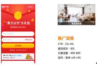 深圳头条好不好做,探索新媒体运营的挑战与机遇