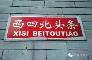 辽北老戴头条,揭秘辽北地区最新热点事件！