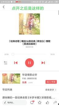 头条怎么发自己的音频,如何利用头条平台发布个人音频内容