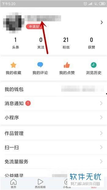 查看头条视频是否删除,揭秘内容存留背后的秘密