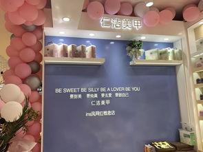 河南网红美甲店排行榜