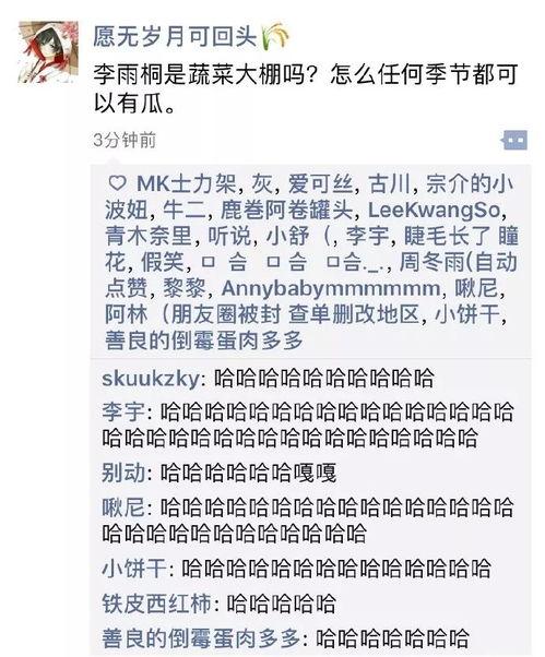 吃瓜老师的笔记,揭秘娱乐圈那些不为人知的幕后故事