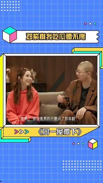 追剧靠吃瓜,揭秘热门剧集背后的瓜田