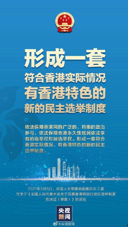 美国选举制度爆料新闻报道,爆料新闻报道深度解析