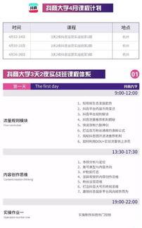 头条新手训练营教程,轻松掌握内容创作与运营技巧